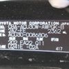 toyota harrier 2008 NIKYO_SY60064 image 48