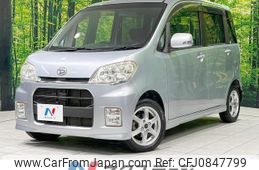 daihatsu tanto-exe 2010 quick_quick_L455S_L455S-0019270