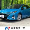 toyota prius-phv 2017 CFJ1832488 image 1