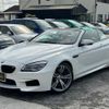 bmw m6 2015 GOO_JP_700070884830240331003 image 3
