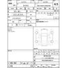 fiat 500c 2018 -FIAT--Fiat 500C 31209--ZFA3120000J995175---FIAT--Fiat 500C 31209--ZFA3120000J995175- image 4