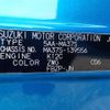 suzuki solio 2022 CFJ1837636 image 42