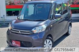 mitsubishi ek-space 2015 -MITSUBISHI--ek Space DBA-B11A--B11A-0108282---MITSUBISHI--ek Space DBA-B11A--B11A-0108282-