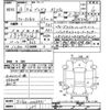 toyota brevis 2004 -TOYOTA--Brevis JCG10-0066991---TOYOTA--Brevis JCG10-0066991- image 3