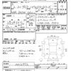 nissan dayz 2020 -NISSAN--DAYZ B45W-0012972---NISSAN--DAYZ B45W-0012972- image 3