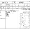 toyota crown-majesta 2000 -TOYOTA--Crown Majesta JZS177--JZS177-0007428---TOYOTA--Crown Majesta JZS177--JZS177-0007428- image 8