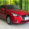 mazda demio 2016 CFJ1478742 image 16