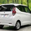 nissan dayz 2021 -NISSAN--DAYZ 5BA-B43W--B43W-0122278---NISSAN--DAYZ 5BA-B43W--B43W-0122278- image 17
