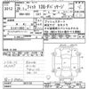 honda fit 2014 -HONDA--Fit GK3-3012122---HONDA--Fit GK3-3012122- image 3