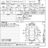 mazda mazda3 2020 -MAZDA 【倉敷 300ヌ2787】--MAZDA3 BP5P-110828---MAZDA 【倉敷 300ヌ2787】--MAZDA3 BP5P-110828- image 3