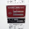 mitsubishi-fuso fighter 2025 -MITSUBISHI--Fuso Fighter 2KG-FK72F--FK72F-620550---MITSUBISHI--Fuso Fighter 2KG-FK72F--FK72F-620550- image 9