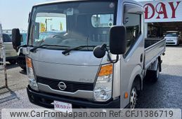 nissan atlas 2016 GOO_NET_EXCHANGE_0702688A30250706W001