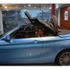 bmw 2-series 2018 -BMW--BMW 2 Series DBA-2F20--WBA2M32080VD71308---BMW--BMW 2 Series DBA-2F20--WBA2M32080VD71308- image 5