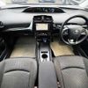 toyota prius 2020 CFJ1547561 image 1