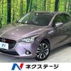 mazda demio 2014 -MAZDA--Demio LDA-DJ5FS--DJ5FS-108184---MAZDA--Demio LDA-DJ5FS--DJ5FS-108184- image 1