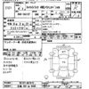 suzuki carry-truck 2022 CFJ1798020 image 3