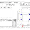 nissan note 2017 -NISSAN--Note HE12--HE12-049108---NISSAN--Note HE12--HE12-049108- image 4