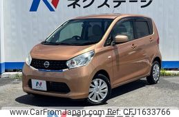 nissan dayz 2014 CFJ1633766