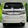 toyota vellfire 2014 quick_quick_ANH20W_ANH20-8322868 image 16