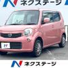 nissan moco 2015 CFJ1737099 image 1