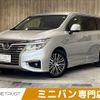 nissan elgrand 2020 CFJ1804047 image 1