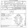 mazda flair 2020 -MAZDA--Flair MS52S-100364---MAZDA--Flair MS52S-100364- image 3