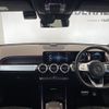 mercedes-benz glb-class 2022 CFJ1697974 image 16