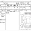 daihatsu atrai-wagon 2018 -DAIHATSU 【豊田 580】--Atrai Wagon ABA-S321G--S321G-0071396---DAIHATSU 【豊田 580】--Atrai Wagon ABA-S321G--S321G-0071396- image 3