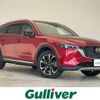 mazda cx-8 2023 CFJ1661537 image 1