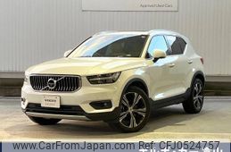 volvo xc40 2021 -VOLVO--Volvo XC40 5AA-XB420TXCM--YV1XZK9MCN2676471---VOLVO--Volvo XC40 5AA-XB420TXCM--YV1XZK9MCN2676471-