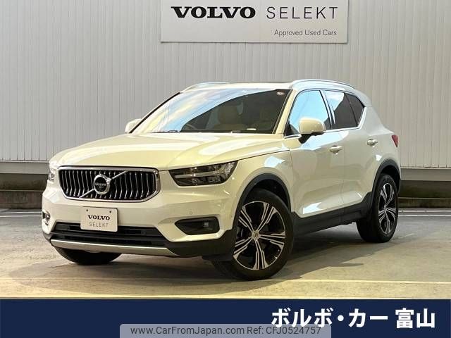 volvo xc40 2021 -VOLVO--Volvo XC40 5AA-XB420TXCM--YV1XZK9MCN2676471---VOLVO--Volvo XC40 5AA-XB420TXCM--YV1XZK9MCN2676471- image 1