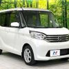 nissan dayz-roox 2014 -NISSAN--DAYZ Roox DBA-B21A--B21A-0030380---NISSAN--DAYZ Roox DBA-B21A--B21A-0030380- image 16