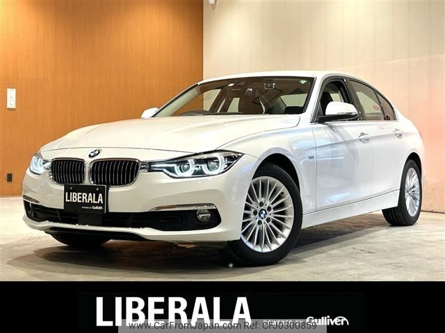 bmw 3-series 2017 -BMW--BMW 3 Series DBA-8A20--WBA8A56050NU88236---BMW--BMW 3 Series DBA-8A20--WBA8A56050NU88236- image 1