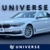 bmw 5-series 2018 -BMW--BMW 5 Series LDA-JC20--WBAJC32030WA06558---BMW--BMW 5 Series LDA-JC20--WBAJC32030WA06558- image 1