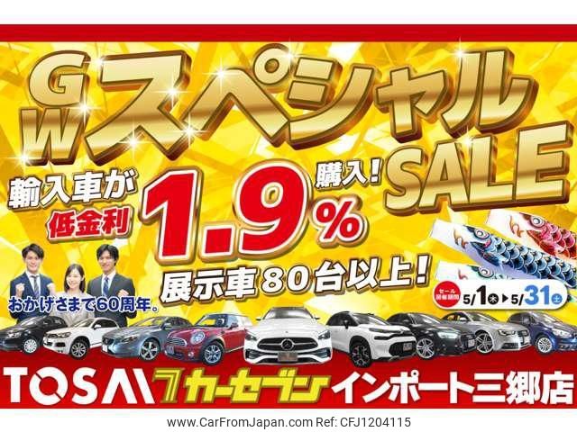 mercedes-benz c-class 2018 -MERCEDES-BENZ 【名変中 】--Benz C Class 205077--2R429373---MERCEDES-BENZ 【名変中 】--Benz C Class 205077--2R429373- image 2
