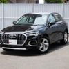 audi q3 2023 quick_quick_F3DFY_WAUZZZF37P1060720 image 9