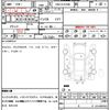toyota estima 2016 CFJ1520389 image 19