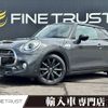mini mini-others 2019 CFJ1667843 image 1
