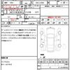 daihatsu wake 2015 quick_quick_DBA-LA700S_LA700S-0051613 image 7