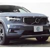 volvo xc40 2022 -VOLVO 【大阪 355ﾀ3737】--Volvo XC40 XB3154XCP--N2761956---VOLVO 【大阪 355ﾀ3737】--Volvo XC40 XB3154XCP--N2761956- image 19