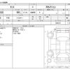 daihatsu tanto 2020 -DAIHATSU--Tanto 6BA-LA650S--LA650S-0064619---DAIHATSU--Tanto 6BA-LA650S--LA650S-0064619- image 3