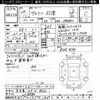 toyota voxy 2015 -TOYOTA 【名古屋 307ﾙ8532】--Voxy ZRR80W-0118580---TOYOTA 【名古屋 307ﾙ8532】--Voxy ZRR80W-0118580- image 3