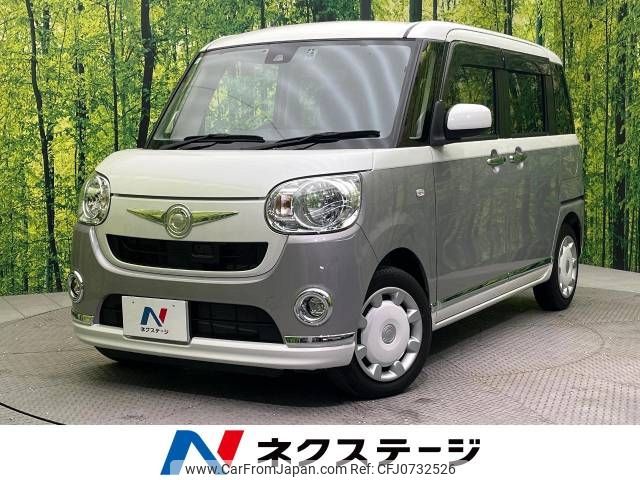 daihatsu move-canbus 2017 -DAIHATSU--Move Canbus DBA-LA800S--LA800S-0064917---DAIHATSU--Move Canbus DBA-LA800S--LA800S-0064917- image 1