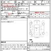 mazda bongo-brawny-van 1995 CFJ1654973 image 21