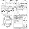 honda n-one 2013 -HONDA 【山口 580む8044】--N ONE JG1-1061436---HONDA 【山口 580む8044】--N ONE JG1-1061436- image 3