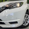 nissan note 2019 -NISSAN--Note HE12--259186---NISSAN--Note HE12--259186- image 17