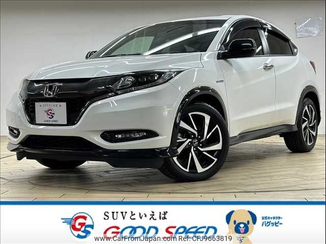 honda vezel 2017 -HONDA--VEZEL DAA-RU3--RU3-1246873---HONDA--VEZEL DAA-RU3--RU3-1246873- image 1