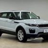 land-rover range-rover-evoque 2017 quick_quick_CBA-LV2A_SALVA2AGXHH213649 image 14