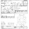 mitsubishi town-box 2008 -MITSUBISHI--Town Box U61W-1500670---MITSUBISHI--Town Box U61W-1500670- image 3