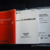 daihatsu move-canbus 2023 CFJ1708920 image 19